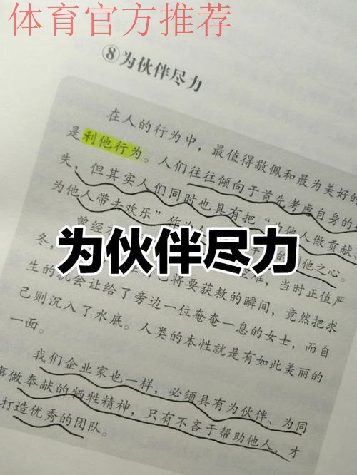 18分5助攻！海兰德谈把握机会：最重要的就是随时做好准备