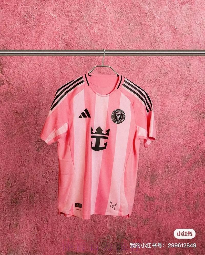 2025年全球球衣销售排行：皇萨前二&迈阿密第五